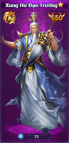Xung Hư Đạo Trưởng